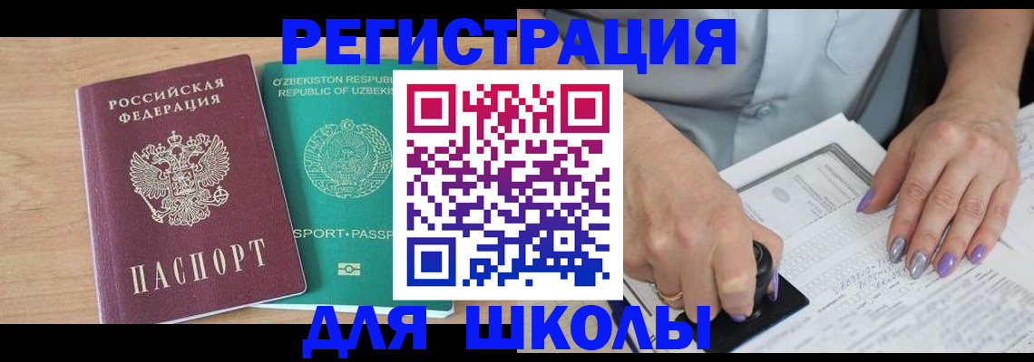 пропишу в квартире в Усть-Лабинске