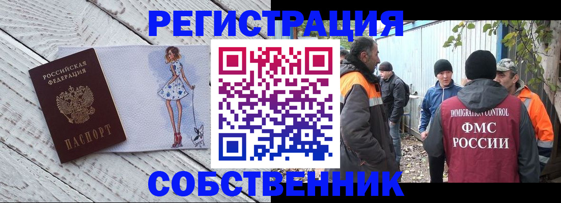 регистрация для дет. сада в Усть-Лабинске