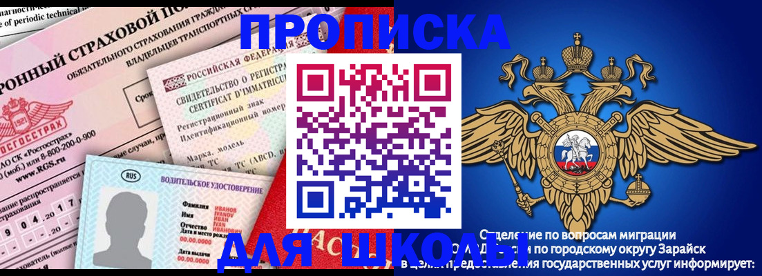 где прописаться в Усть-Лабинске